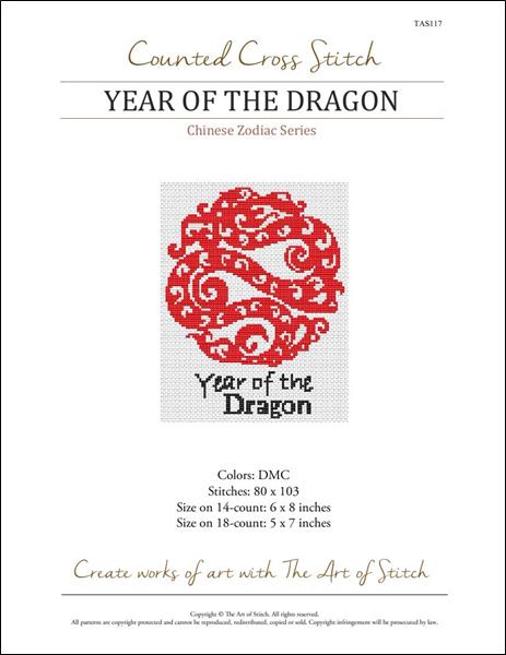 Chinese Zodiac Year of the Dragon Cross Stitch Pattern