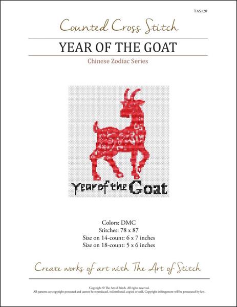 Chinese Zodiac Year of the Goat Cross Stitch Pattern