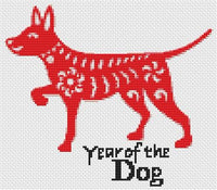Chinese Zodiac Year of the Dog Cross Stitch Pattern