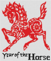 Chinese Zodiac Year of the Horse Cross Stitch Pattern