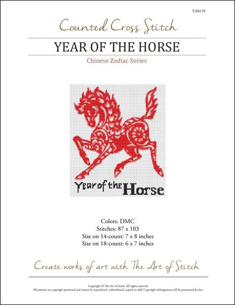 Chinese Zodiac Year of the Horse Cross Stitch Pattern