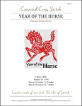 Chinese Zodiac Year of the Horse Cross Stitch Pattern