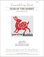 Chinese Zodiac Year of the Rabbit Cross Stitch Pattern