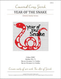 Chinese Zodiac Year of the Snake Cross Stitch Pattern